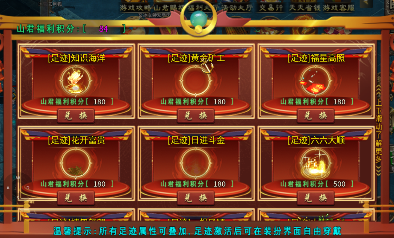 【烁阳炎枫专属】右手轩辕剑，左手盘古斧 烁阳炎枫专属 图片 13