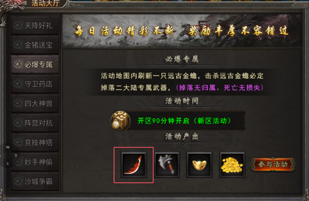 【烁阳炎枫专属】右手轩辕剑，左手盘古斧 烁阳炎枫专属 图片 14