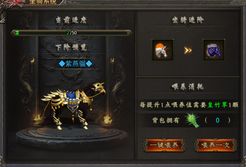 【烁阳炎枫专属】右手轩辕剑，左手盘古斧 烁阳炎枫专属 图片 16