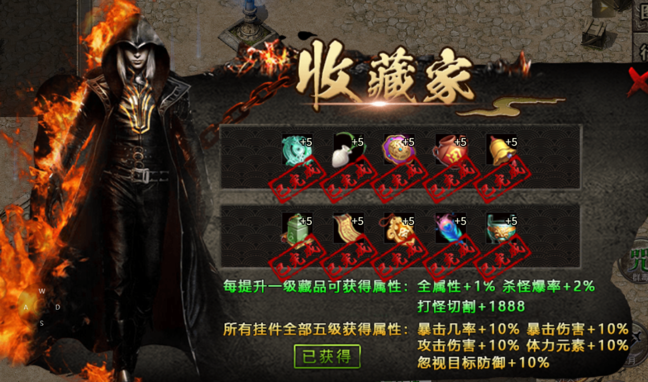 【烁阳炎枫专属】右手轩辕剑，左手盘古斧 烁阳炎枫专属 图片 19