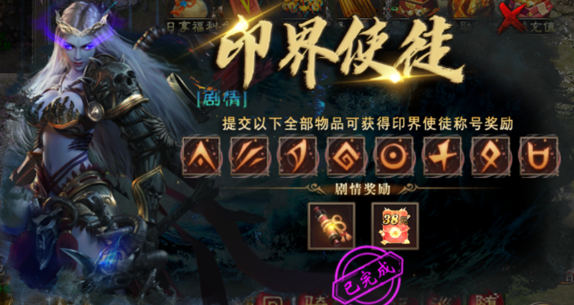 【烁阳炎枫专属】右手轩辕剑，左手盘古斧 烁阳炎枫专属 图片 21
