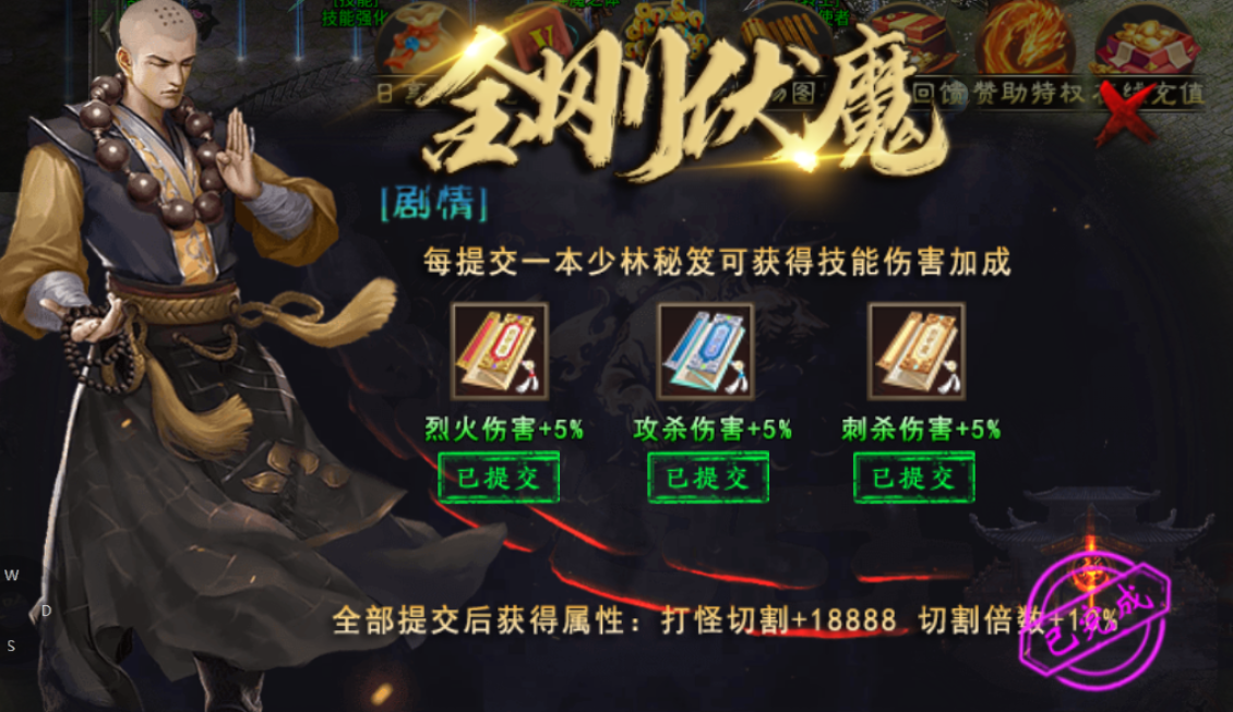 【烁阳炎枫专属】右手轩辕剑，左手盘古斧 烁阳炎枫专属 图片 22