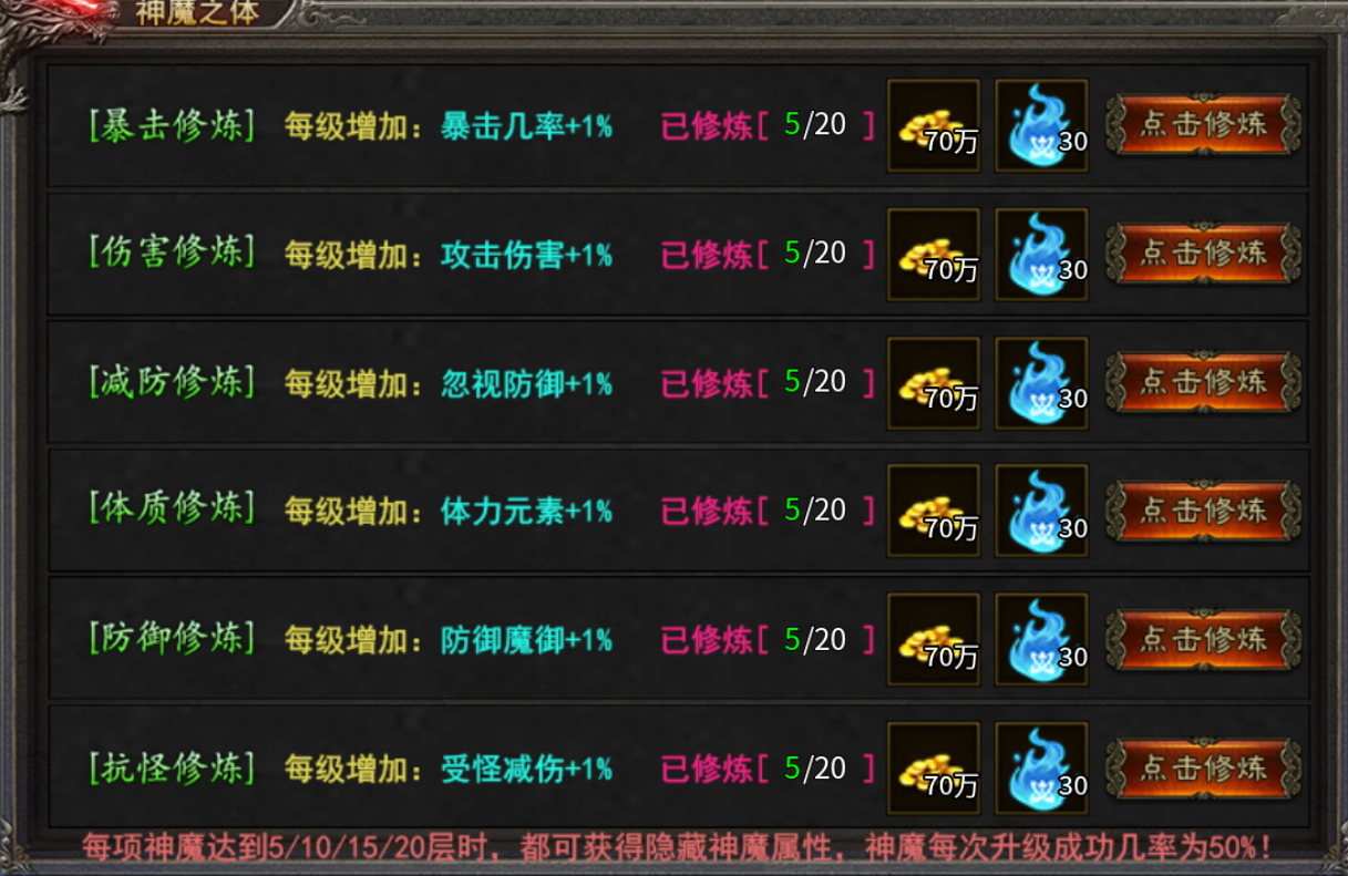 【烁阳炎枫专属】右手轩辕剑，左手盘古斧 烁阳炎枫专属 图片 23