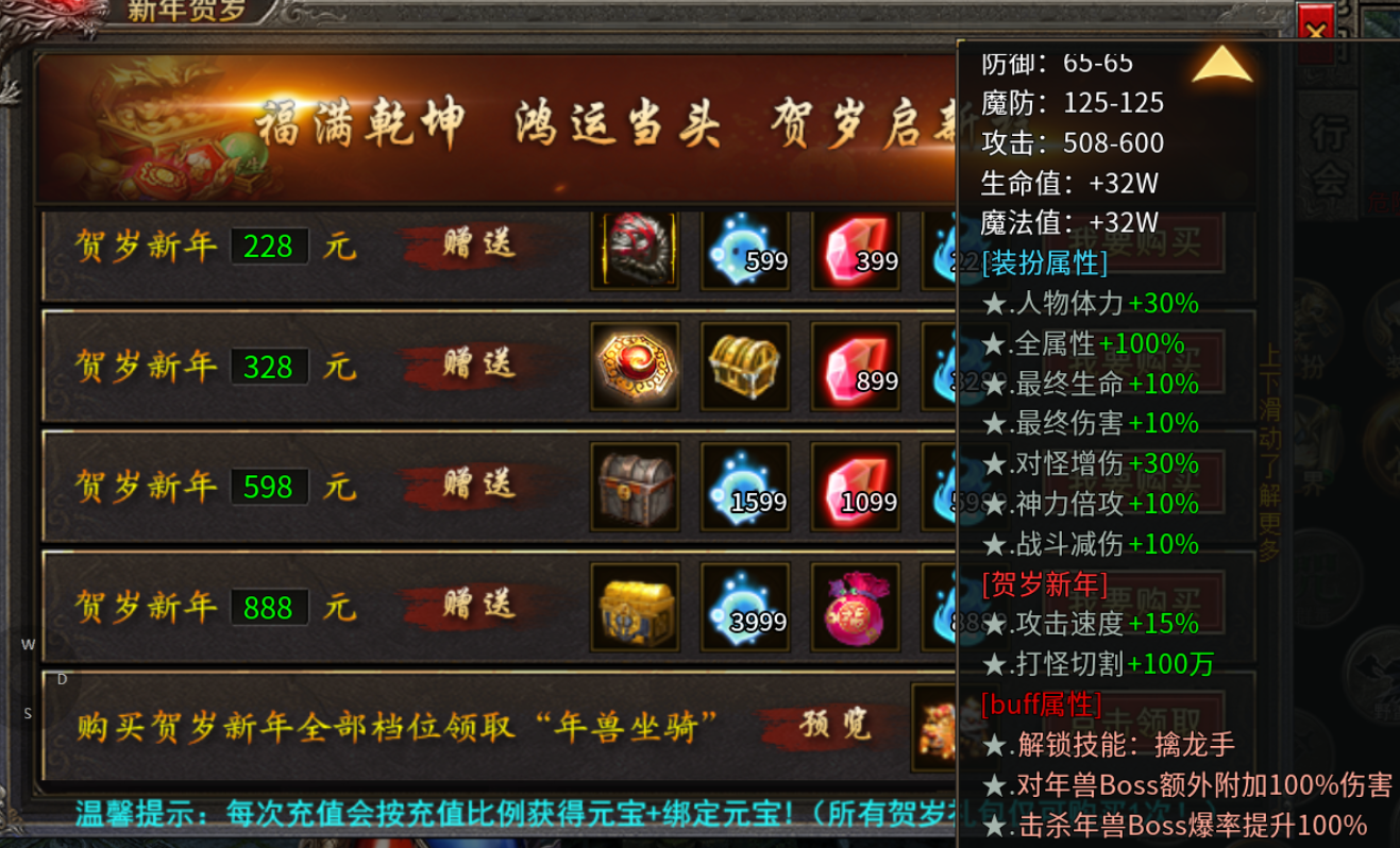 【烁阳炎枫专属】右手轩辕剑，左手盘古斧 烁阳炎枫专属 图片 9