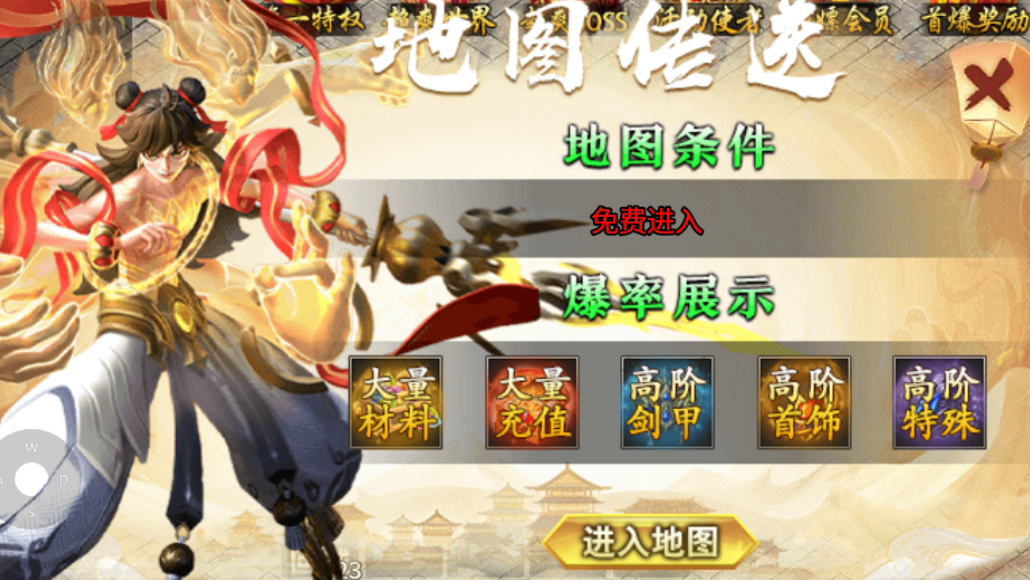 【搬砖高手】风神散人超爽迷失 风神散人超爽迷失 图片 7