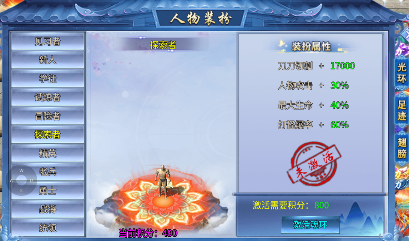 【搬砖高手】风神散人超爽迷失 风神散人超爽迷失 图片 8