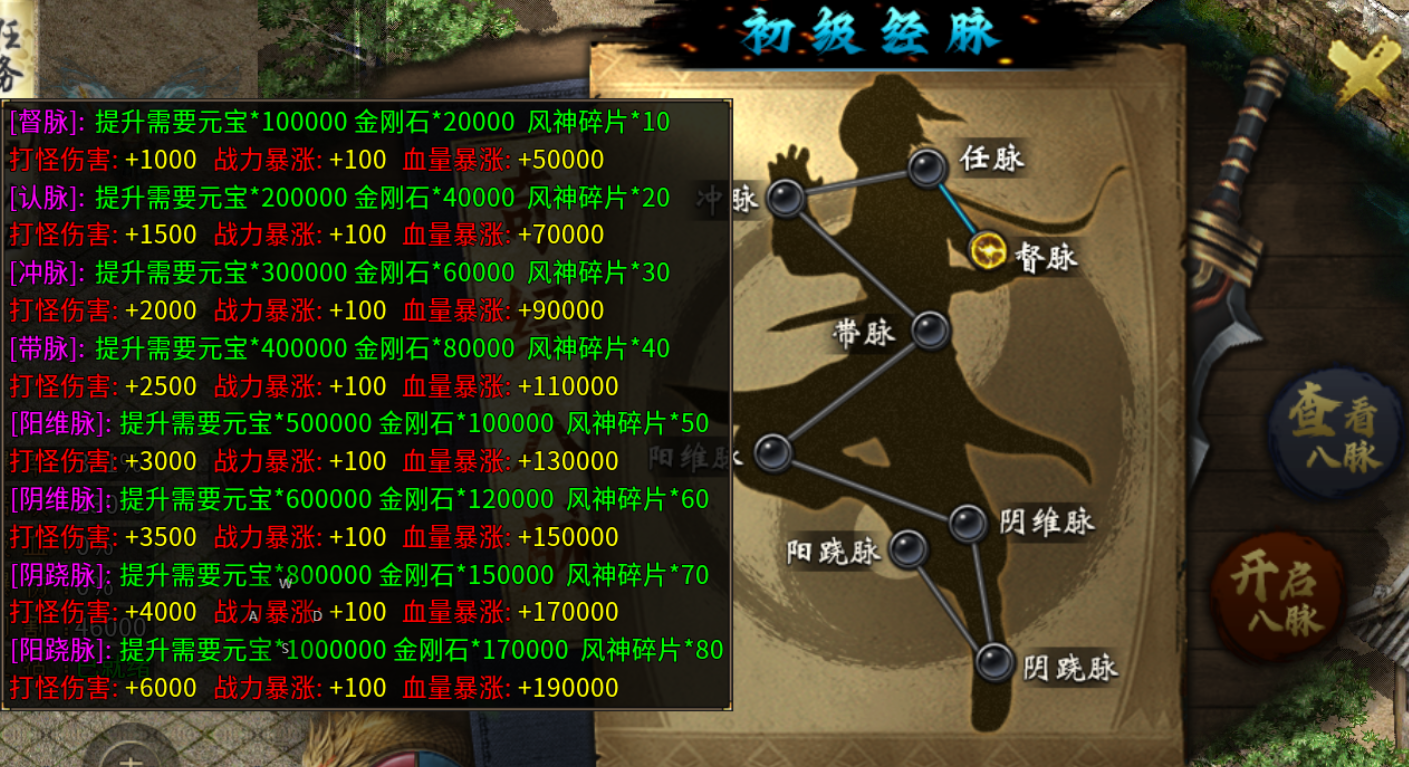 【搬砖高手】风神散人超爽迷失 风神散人超爽迷失 图片 13