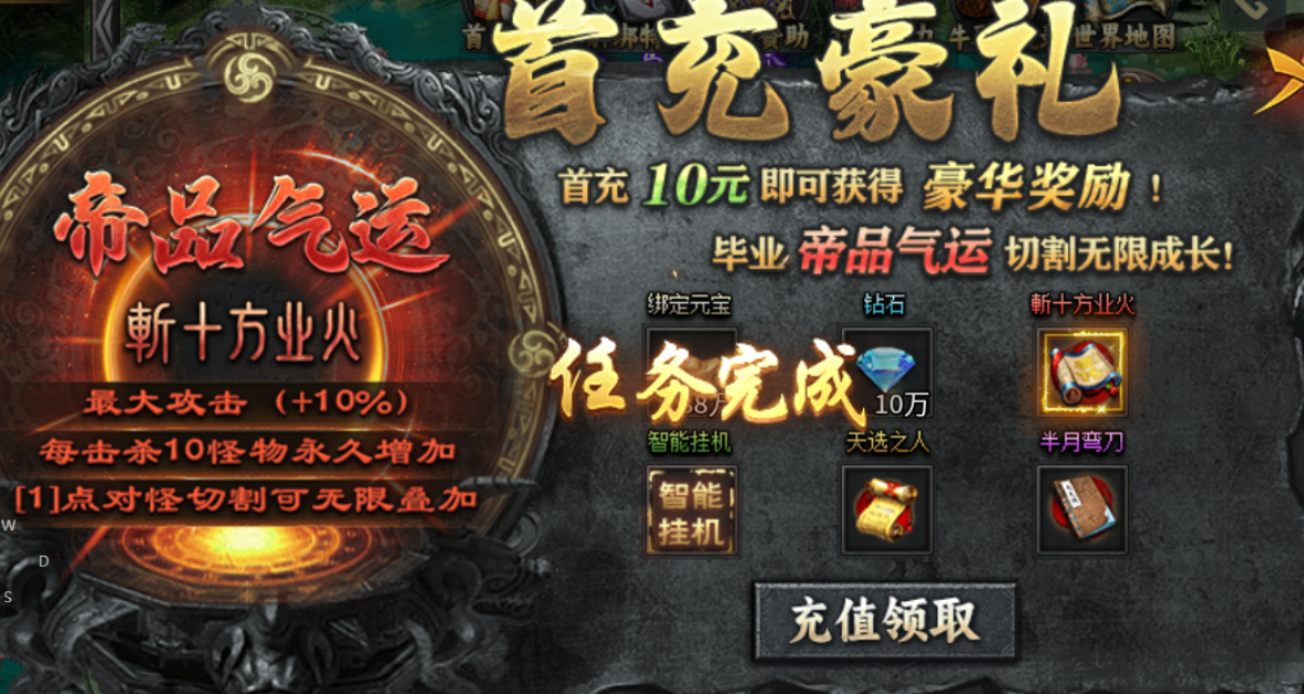 【牛马觉醒】低数值的沉默专属服 牛马觉醒 图片 2
