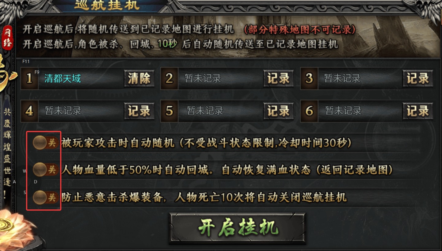 【牛马觉醒】低数值的沉默专属服 牛马觉醒 图片 3