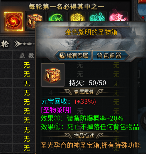 【牛马觉醒】低数值的沉默专属服 牛马觉醒 图片 5