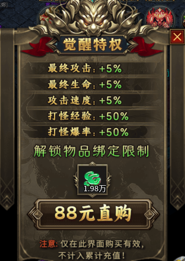 【牛马觉醒】低数值的沉默专属服 牛马觉醒 图片 6