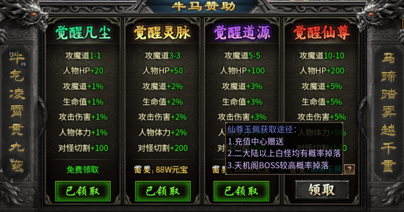 【牛马觉醒】低数值的沉默专属服 牛马觉醒 图片 7