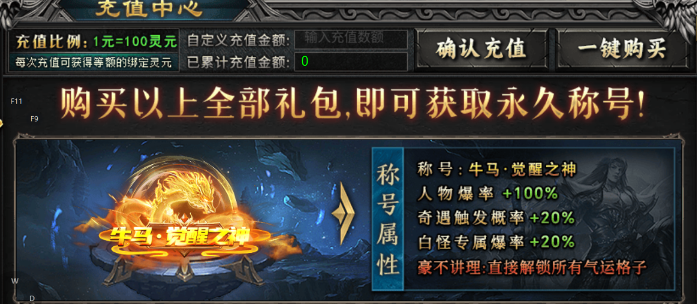【牛马觉醒】低数值的沉默专属服 牛马觉醒 图片 8