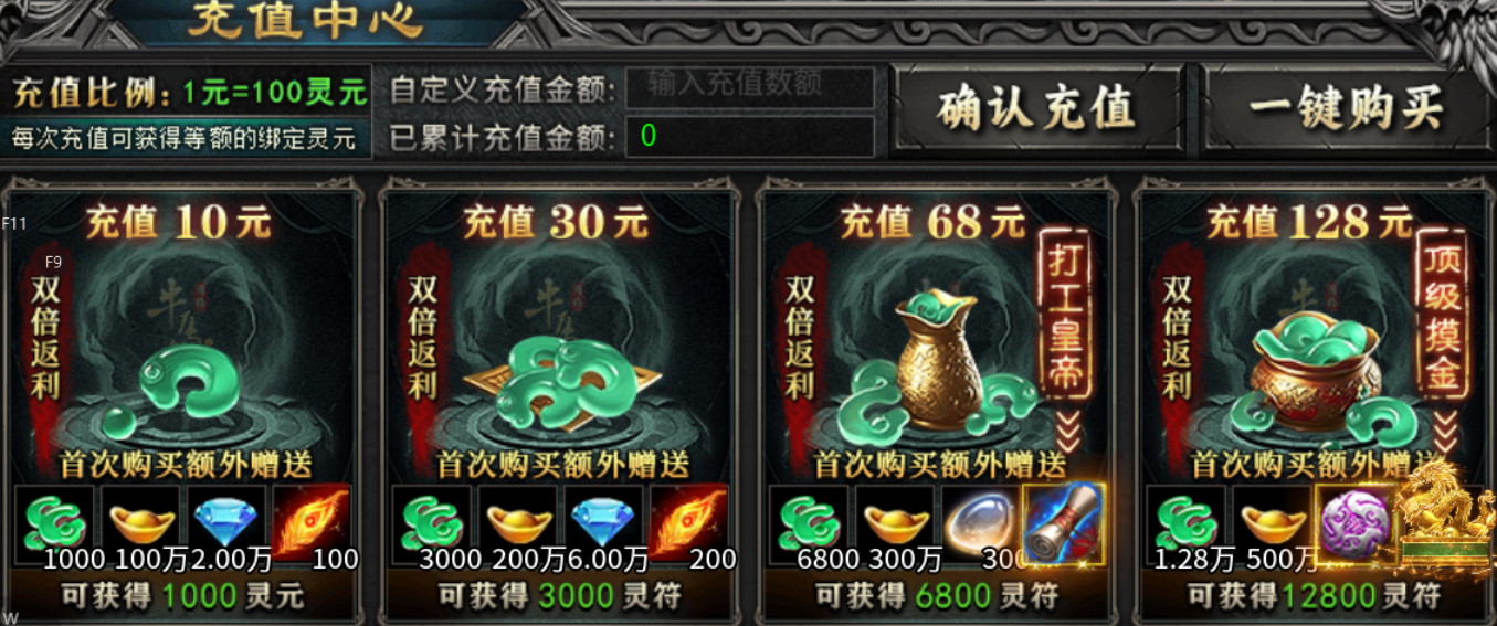 【牛马觉醒】低数值的沉默专属服 牛马觉醒 图片 9