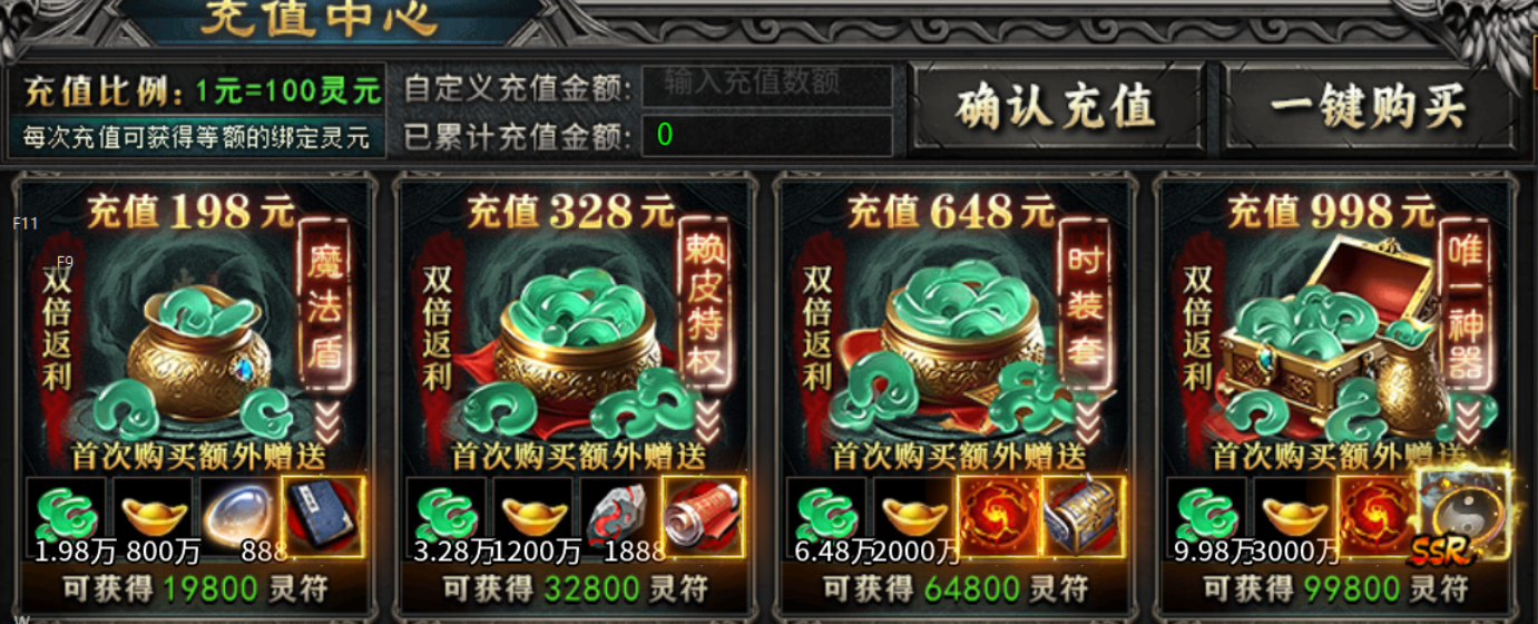 【牛马觉醒】低数值的沉默专属服 牛马觉醒 图片 10