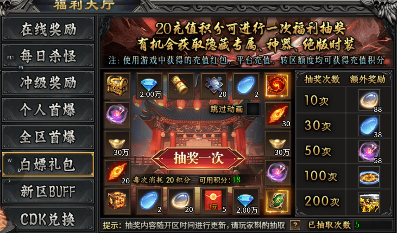 【牛马觉醒】低数值的沉默专属服 牛马觉醒 图片 14