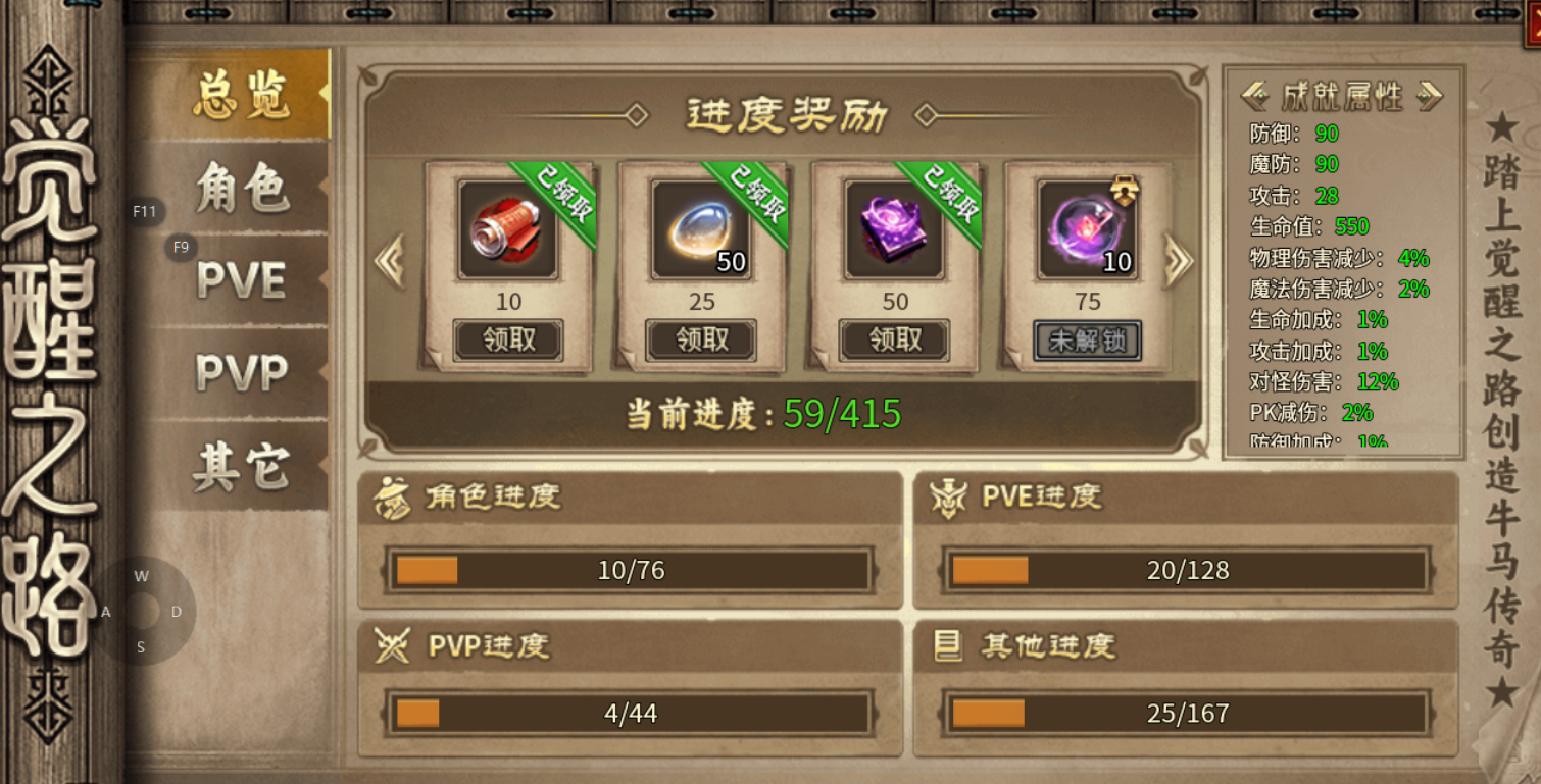 【牛马觉醒】低数值的沉默专属服 牛马觉醒 图片 15