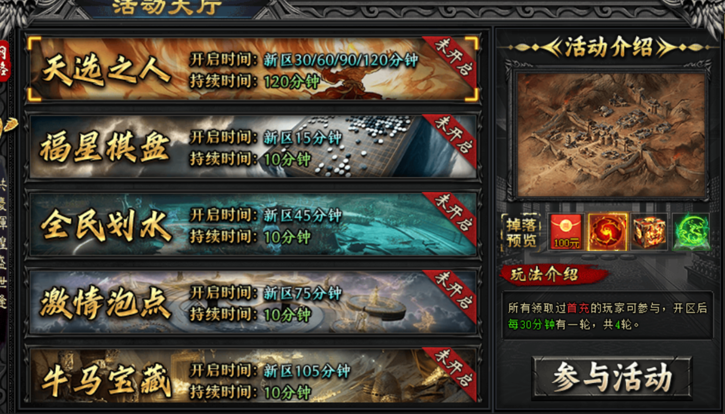 【牛马觉醒】低数值的沉默专属服 牛马觉醒 图片 16