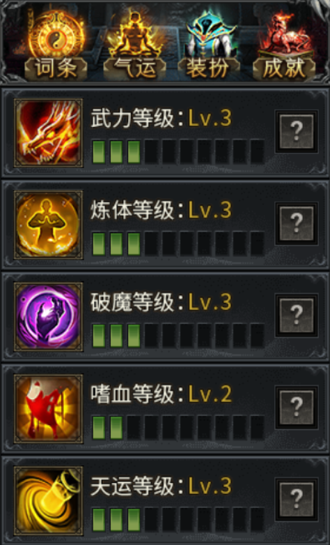 【牛马觉醒】低数值的沉默专属服 牛马觉醒 图片 17