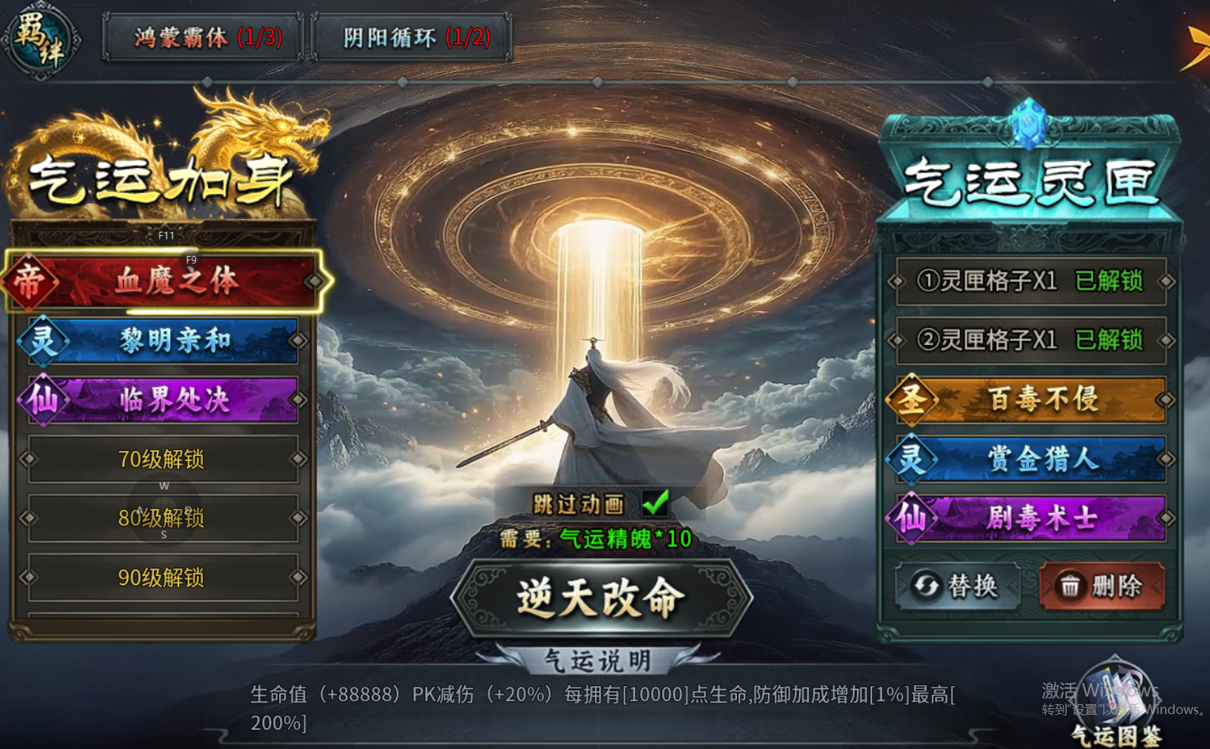 【牛马觉醒】低数值的沉默专属服 牛马觉醒 图片 18