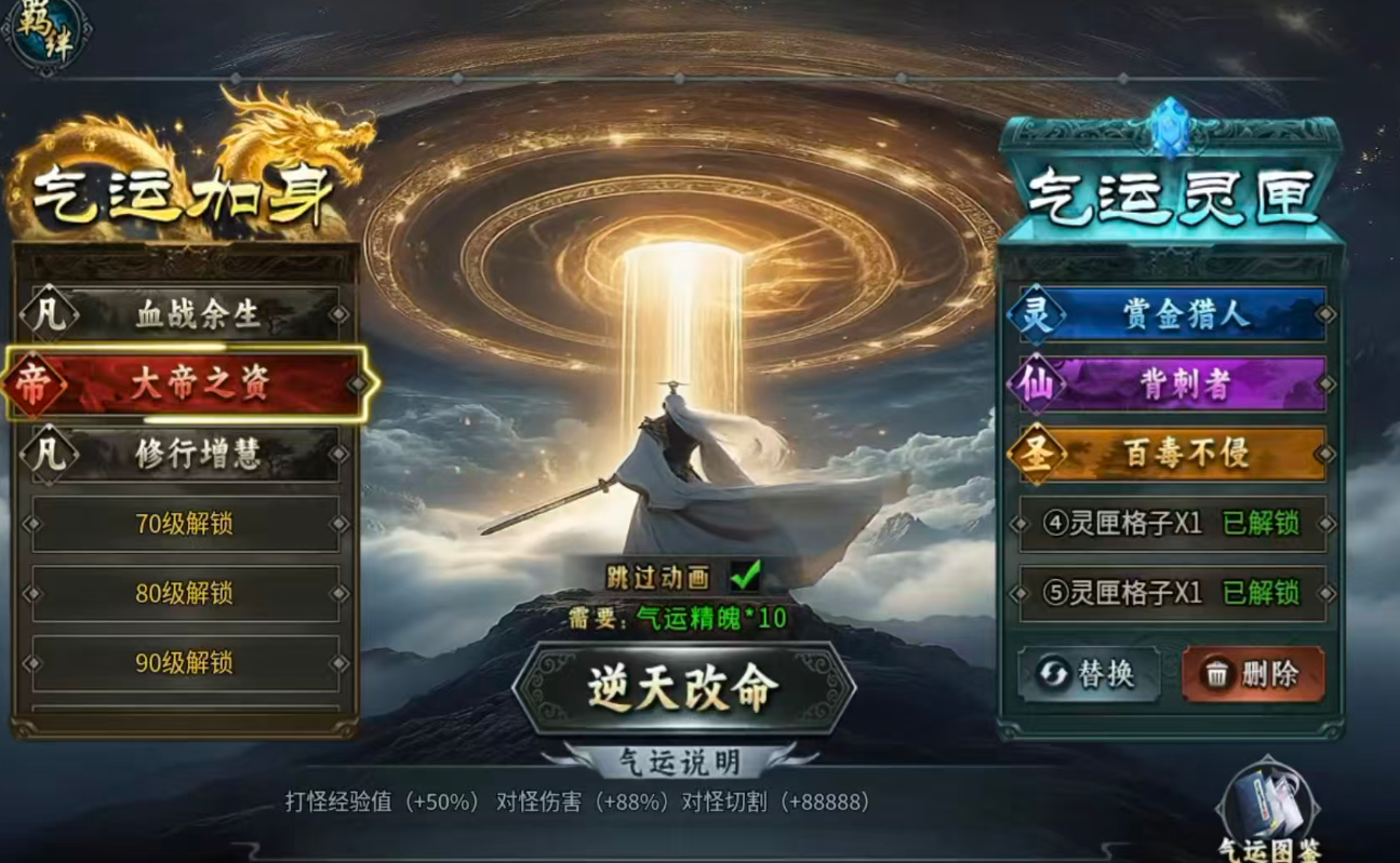 【牛马觉醒】低数值的沉默专属服 牛马觉醒 图片 19