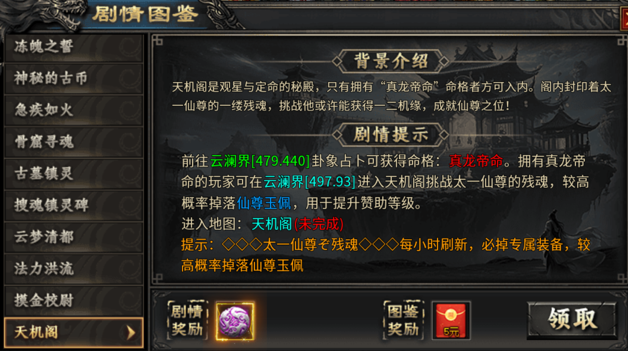 【牛马觉醒】低数值的沉默专属服 牛马觉醒 图片 20