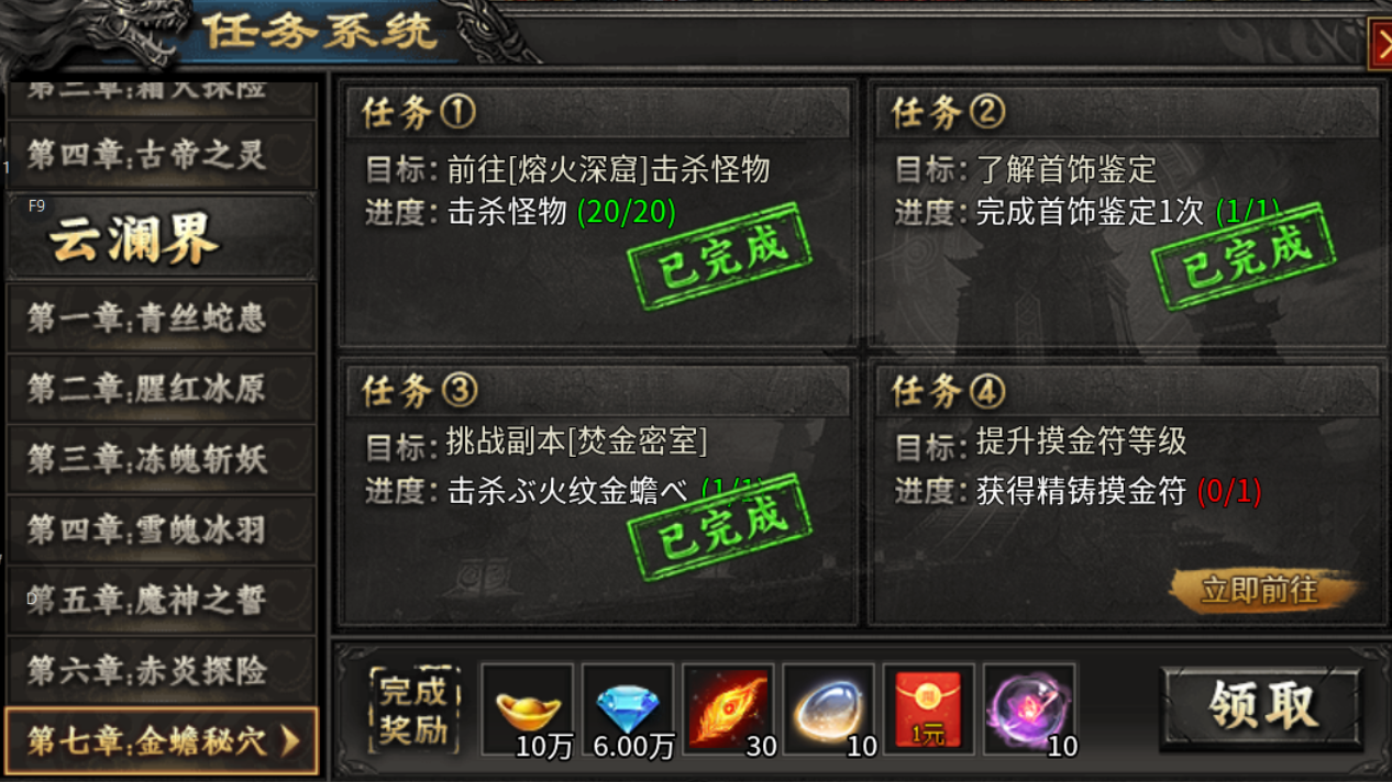 【牛马觉醒】低数值的沉默专属服 牛马觉醒 图片 21
