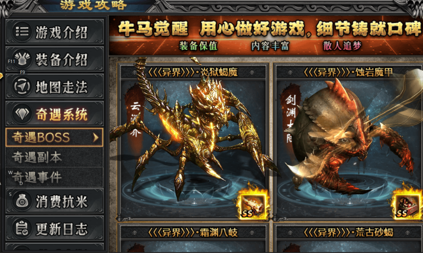 【牛马觉醒】低数值的沉默专属服 牛马觉醒 图片 22