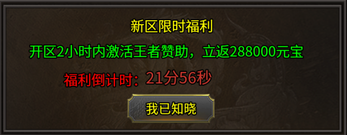 【申龙传奇】2026年第一款领主服已到达 申龙传奇 图片 3