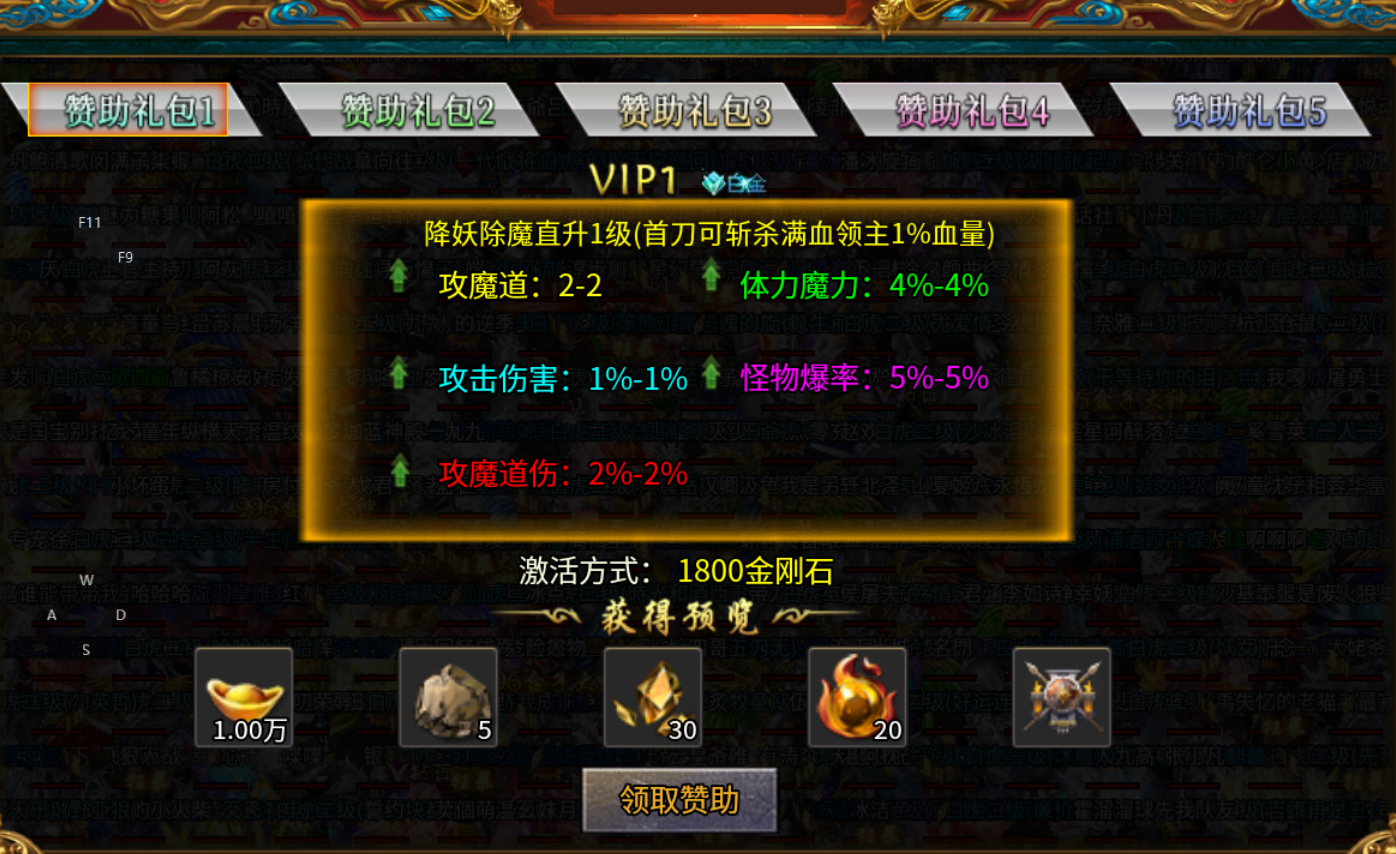 【一龙三职业攻速版】2026年第二款领主服 一龙三职业攻速版 图片 5