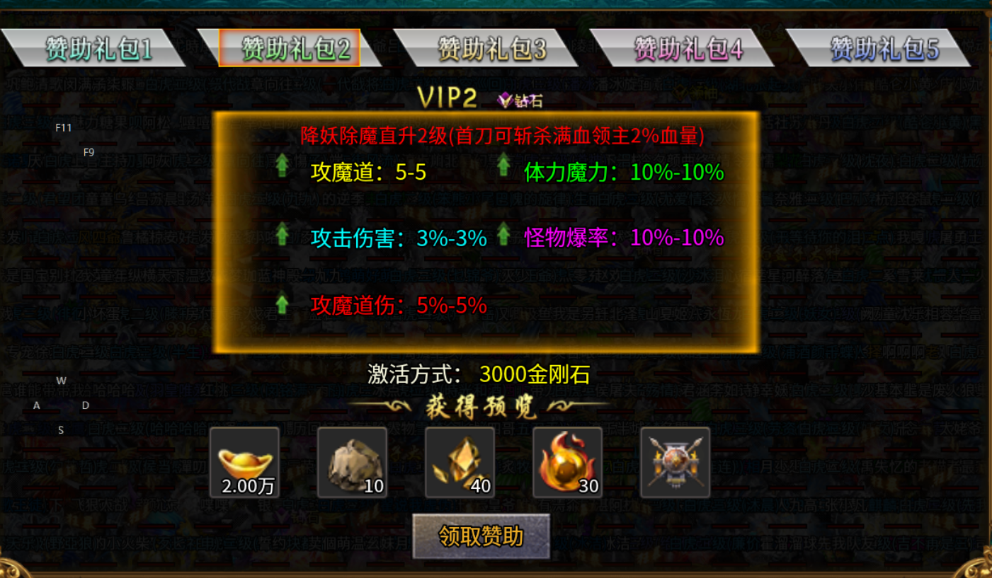 【一龙三职业攻速版】2026年第二款领主服 一龙三职业攻速版 图片 6