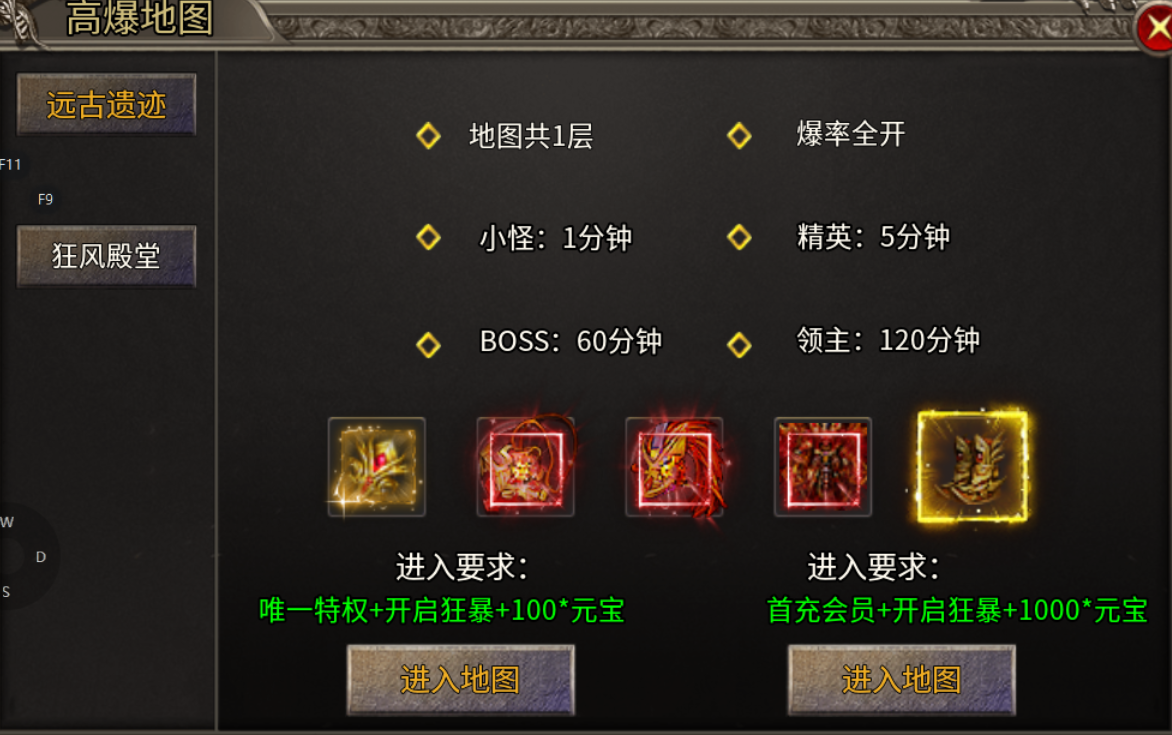 【一龙三职业攻速版】2026年第二款领主服 一龙三职业攻速版 图片 12