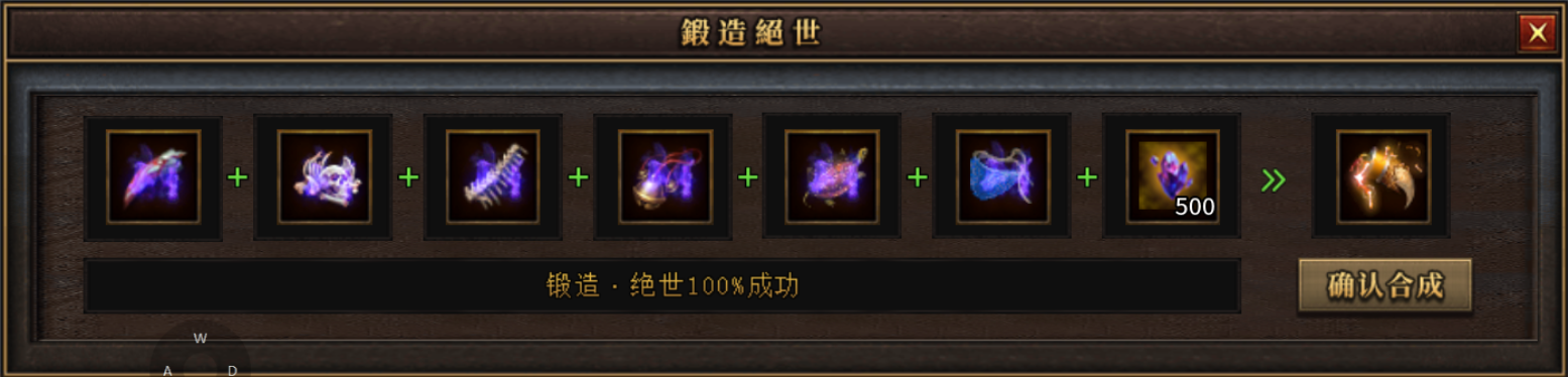 【曦月沉默古迹】第五季-英雄传说之江湖篇，依旧十倍充值 曦月沉默古迹 图片 6