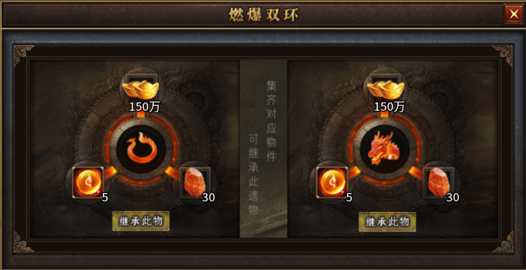 【曦月沉默古迹】第五季-英雄传说之江湖篇，依旧十倍充值 曦月沉默古迹 图片 16