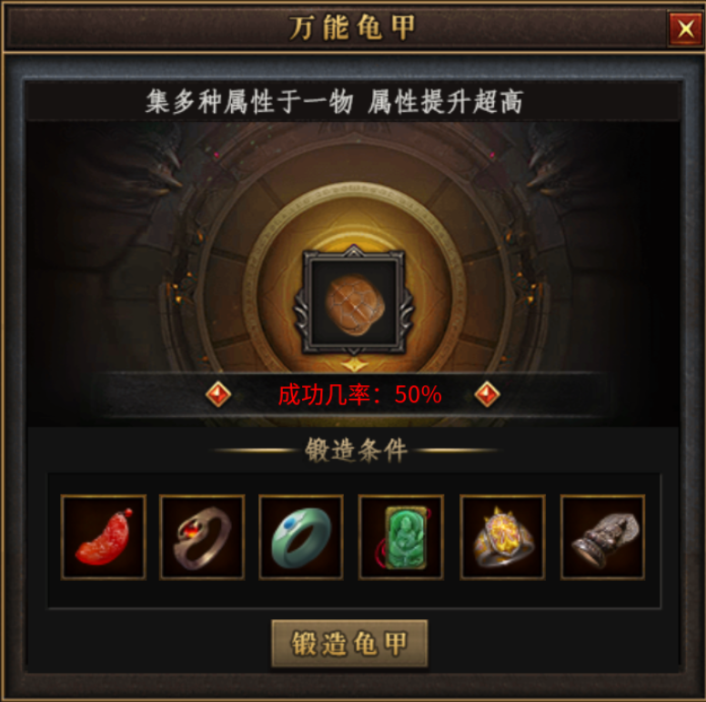 【曦月沉默古迹】第五季-英雄传说之江湖篇，依旧十倍充值 曦月沉默古迹 图片 18