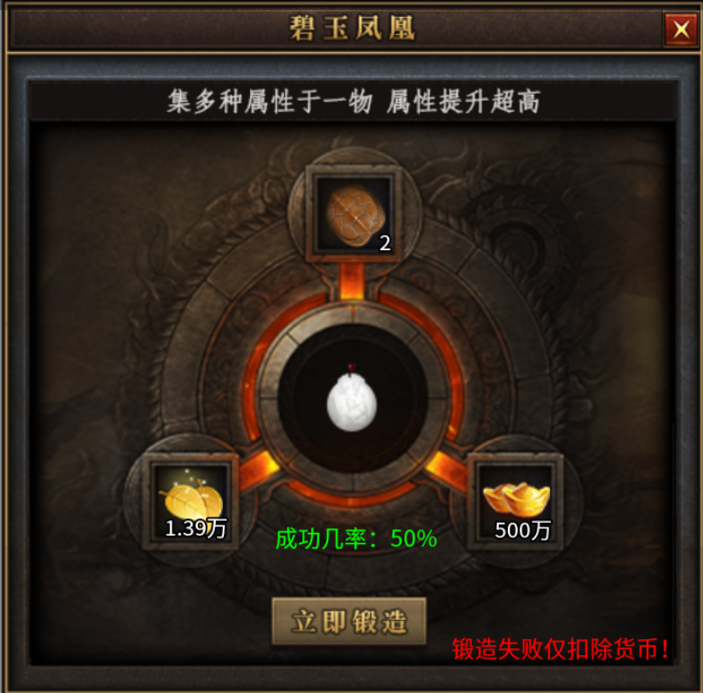 【曦月沉默古迹】第五季-英雄传说之江湖篇，依旧十倍充值 曦月沉默古迹 图片 19