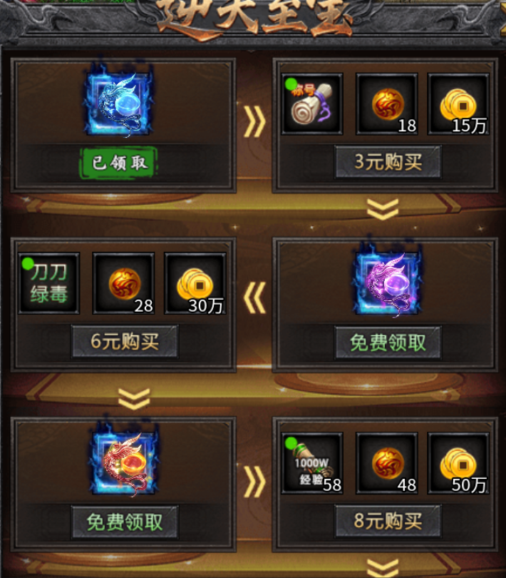 【久念弑神沉默】一场凡人弑神的终极战争 久念弑神沉默 图片 3