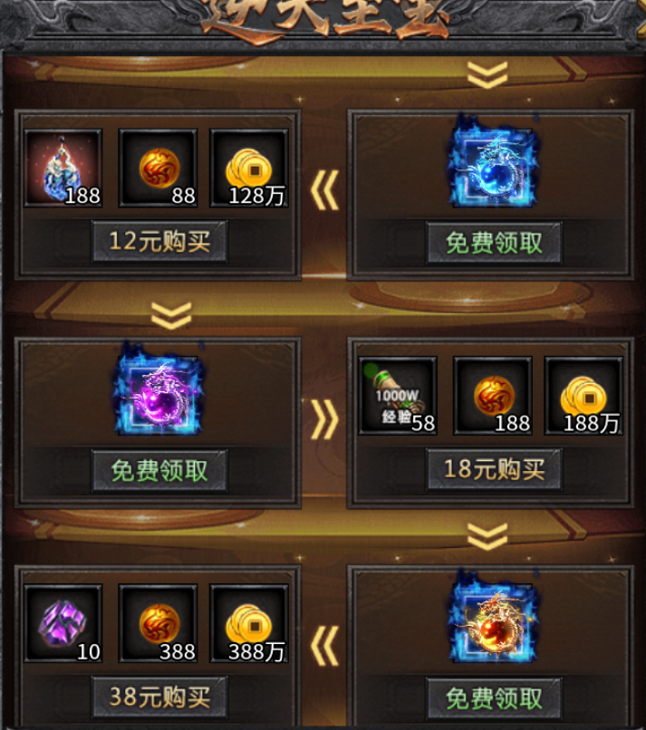 【久念弑神沉默】一场凡人弑神的终极战争 久念弑神沉默 图片 4