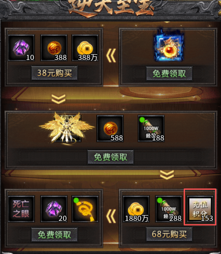 【久念弑神沉默】一场凡人弑神的终极战争 久念弑神沉默 图片 5