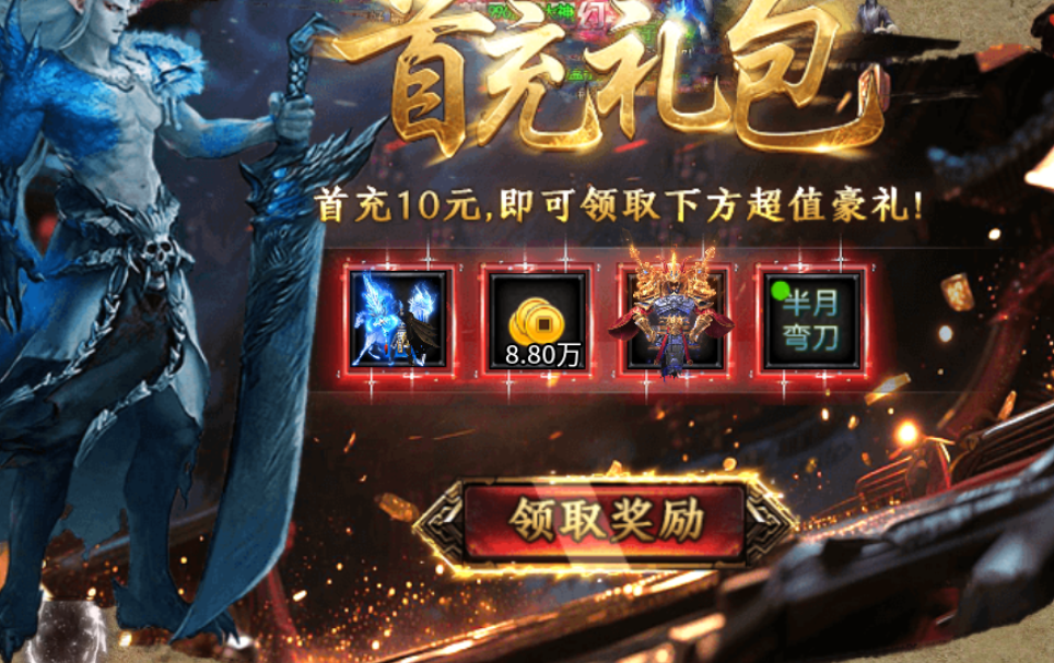 【久念弑神沉默】一场凡人弑神的终极战争 久念弑神沉默 图片 7