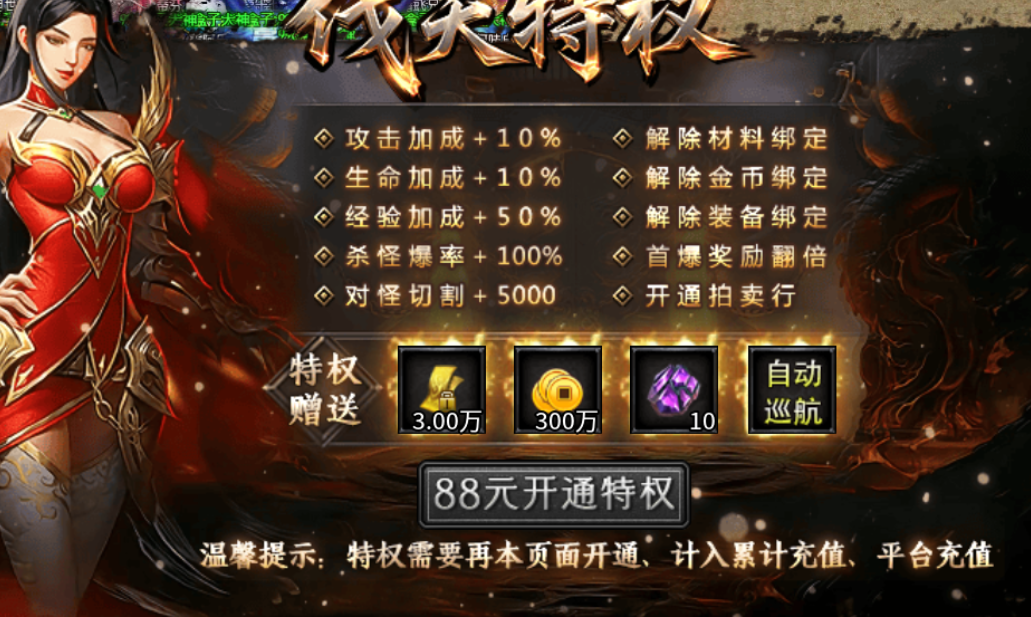 【久念弑神沉默】一场凡人弑神的终极战争 久念弑神沉默 图片 8