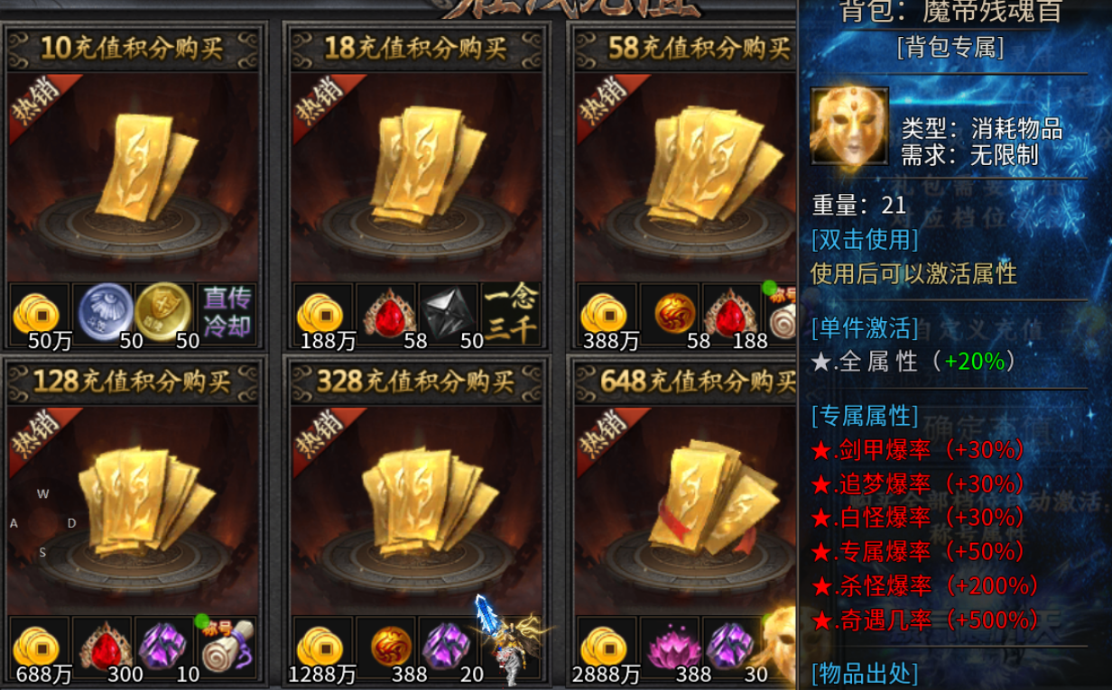【久念弑神沉默】一场凡人弑神的终极战争 久念弑神沉默 图片 11