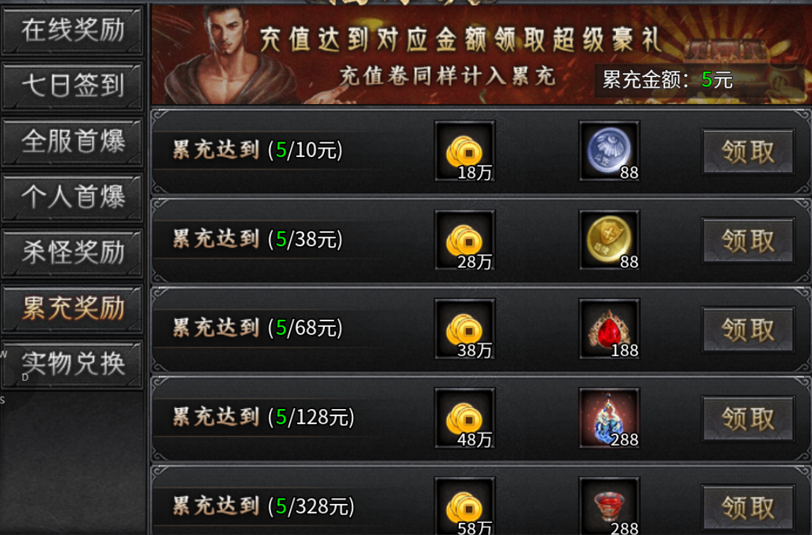【久念弑神沉默】一场凡人弑神的终极战争 久念弑神沉默 图片 12