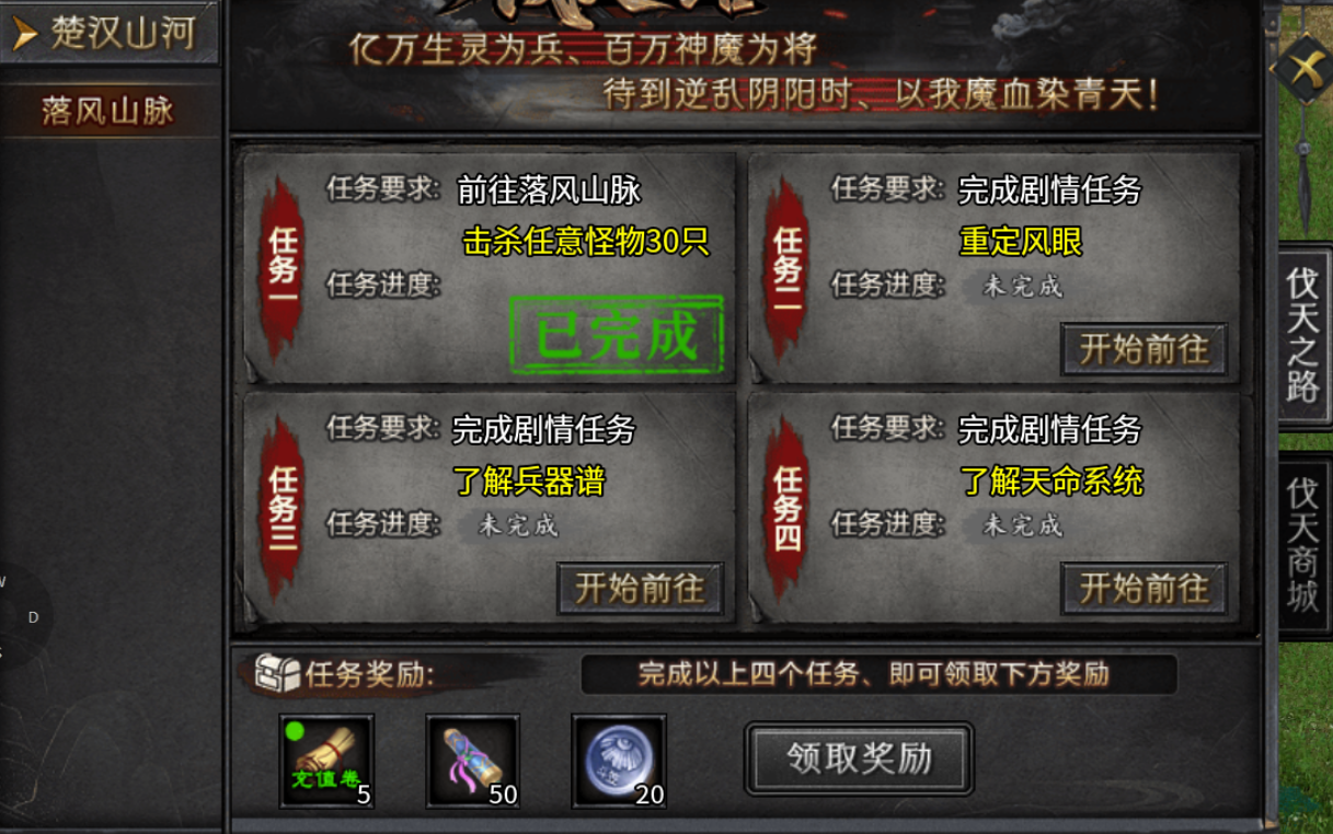 【久念弑神沉默】一场凡人弑神的终极战争 久念弑神沉默 图片 14
