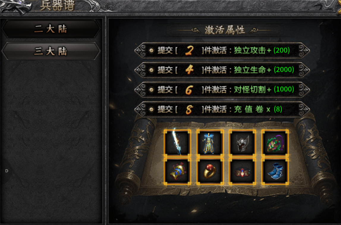 【久念弑神沉默】一场凡人弑神的终极战争 久念弑神沉默 图片 26