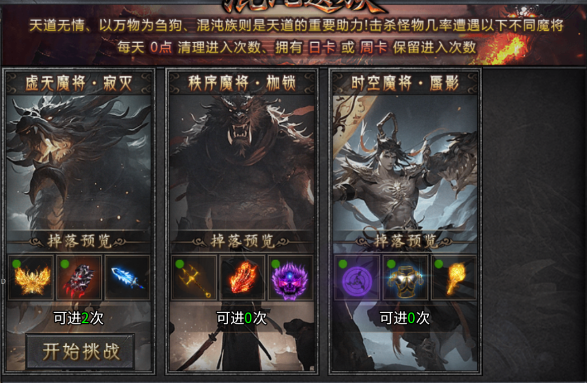 【久念弑神沉默】一场凡人弑神的终极战争 久念弑神沉默 图片 27