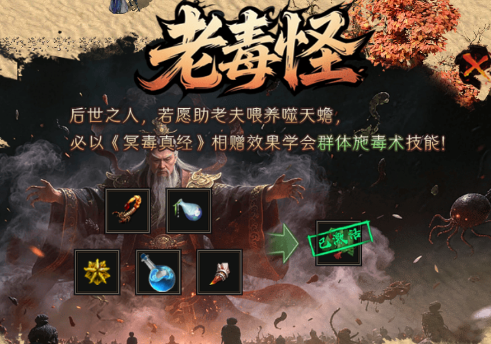 【久念弑神沉默】一场凡人弑神的终极战争 久念弑神沉默 图片 16