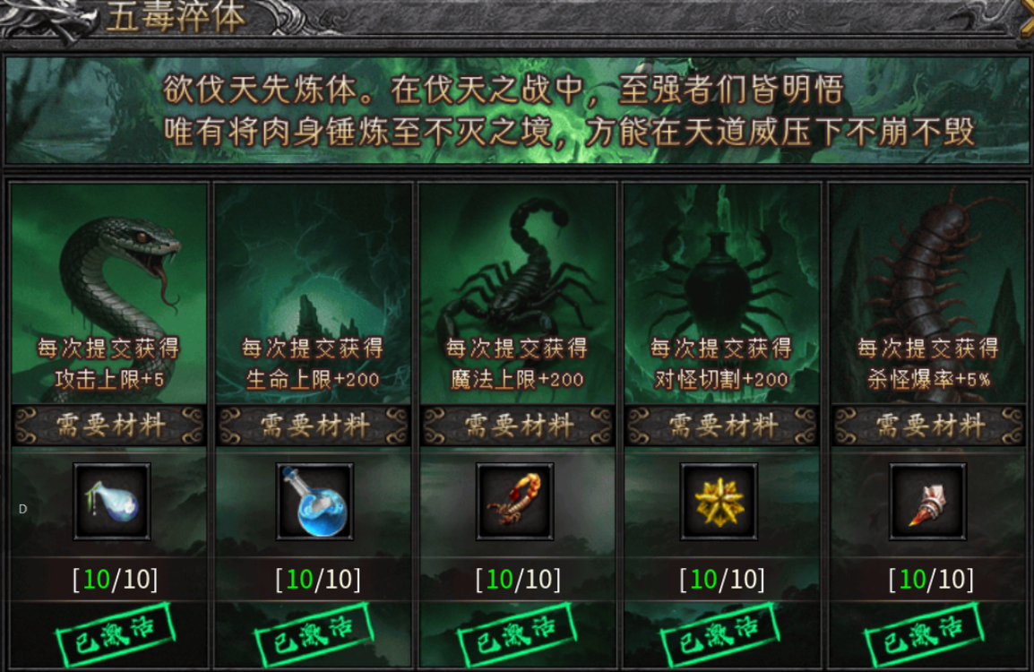 【久念弑神沉默】一场凡人弑神的终极战争 久念弑神沉默 图片 17