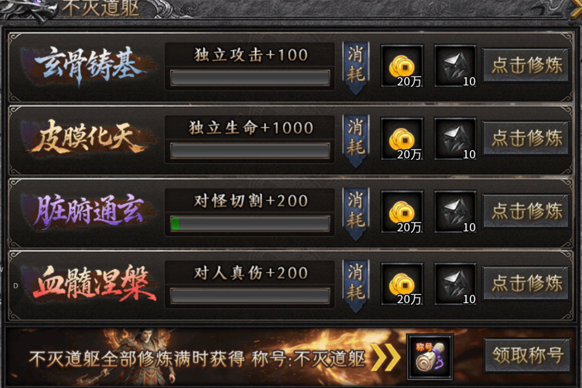 【久念弑神沉默】一场凡人弑神的终极战争 久念弑神沉默 图片 18