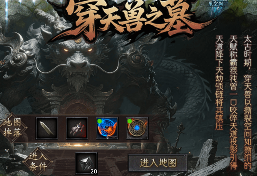【久念弑神沉默】一场凡人弑神的终极战争 久念弑神沉默 图片 19